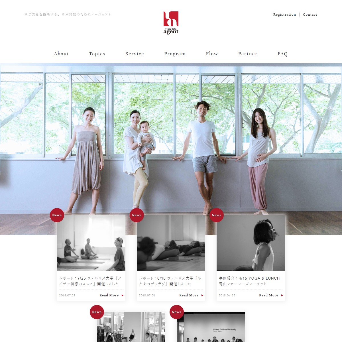 ポートフォリオ:True Life Agent